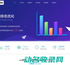 乾云盛投票网
