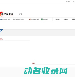 湖湘文化网