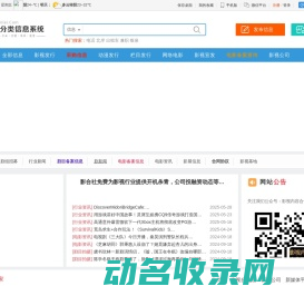 影合社