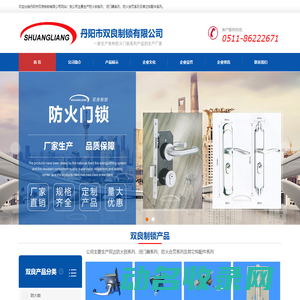 第一健康报道