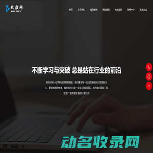 造字工房