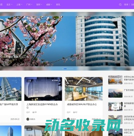 共享办公室出租