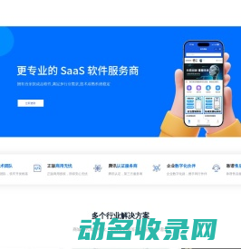 友猿创科技
