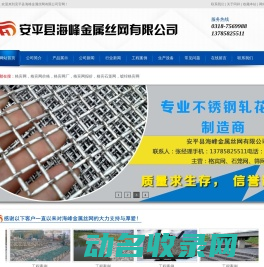 石笼网箱,镀锌石笼网,格宾网,铅丝笼