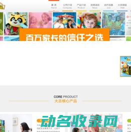 首页
