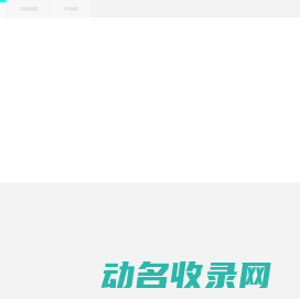 北斗地图高清卫星地图